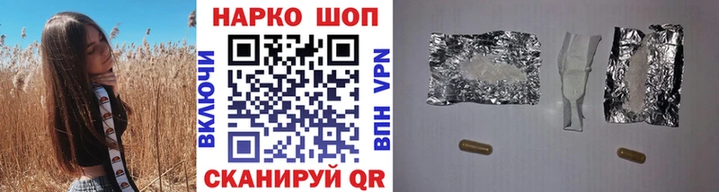 Купить КОКАИН Мефедрон Гашиш Задонск
