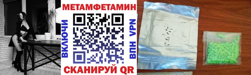Купить Задонск АМФЕТАМИН VHQ