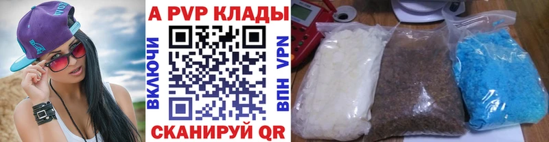 Купить закладки  Задонск  Alpha PVP Crystall 
