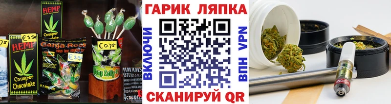 Купить  Задонск  Cannafood конопля 