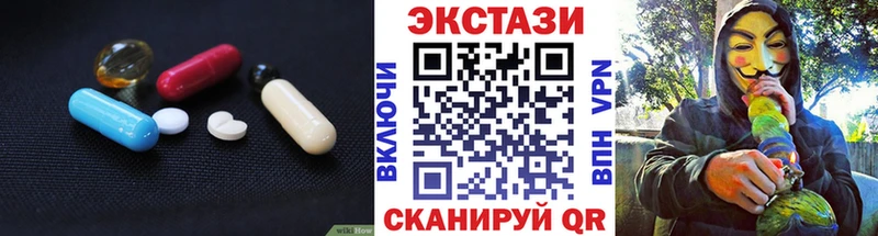 Экстази 300 mg  Купить где  Задонск 