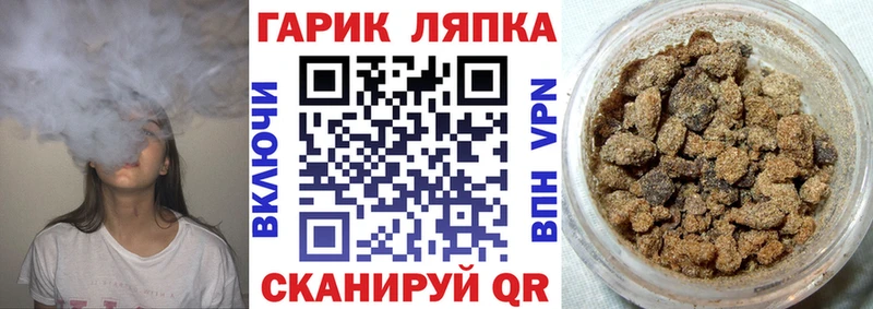 Купить где  Задонск  Гашиш гашик 