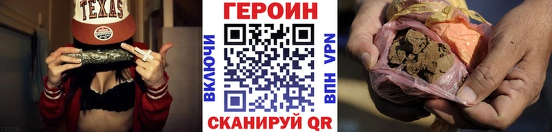 ГЕРОИН VHQ Задонск