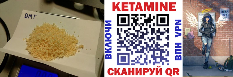 Купить  Задонск  Кетамин ketamine 