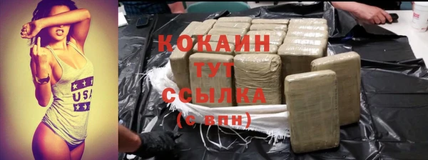 ALPHA PVP Арсеньев