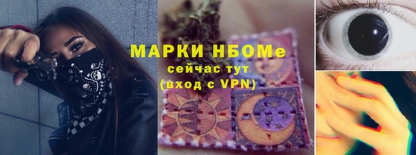 mdpv Армянск
