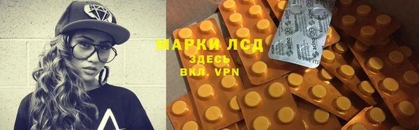 mdpv Армянск
