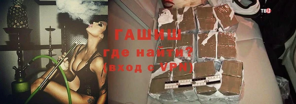 mdpv Армянск