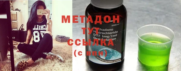 mdpv Армянск