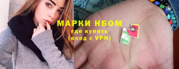 ALPHA PVP Арсеньев
