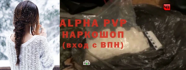 ALPHA PVP Арсеньев