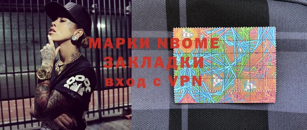 mdpv Армянск