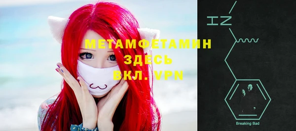 экстази Аркадак