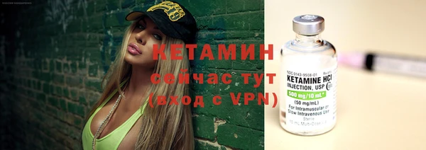 ALPHA PVP Арсеньев
