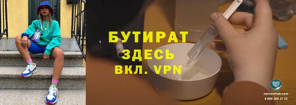 mdpv Армянск