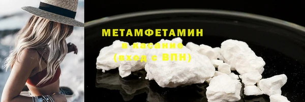 mdpv Армянск