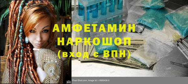 ALPHA PVP Арсеньев