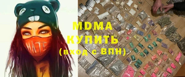 экстази Аркадак