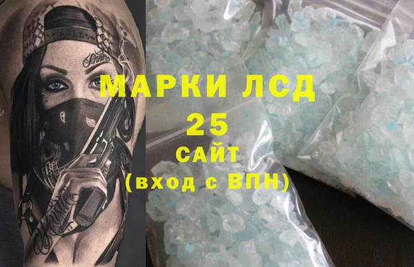 ALPHA PVP Арсеньев