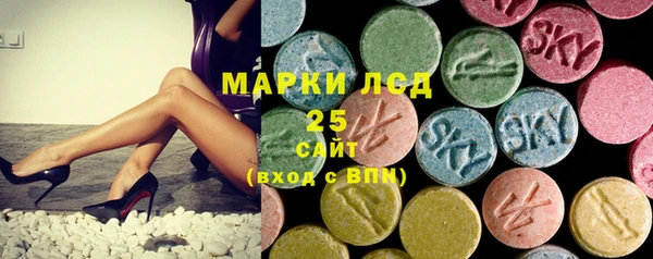 экстази Аркадак
