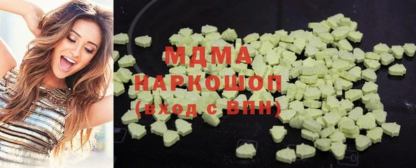 ALPHA PVP Арсеньев