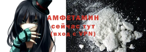 ALPHA PVP Арсеньев