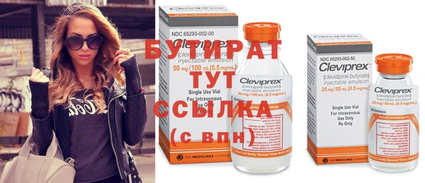 mdpv Армянск