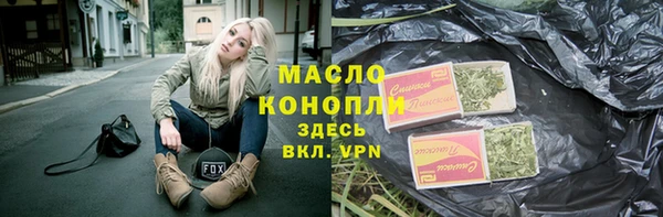 экстази Аркадак