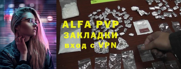 mdpv Армянск