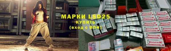 mdpv Армянск