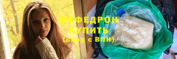 mdpv Армянск