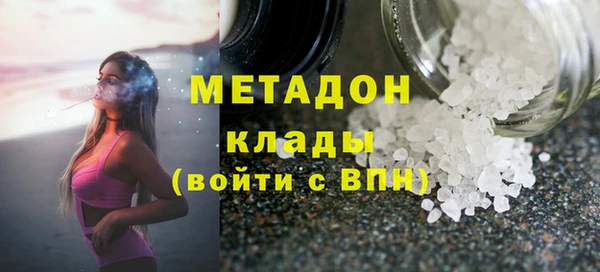mdpv Армянск