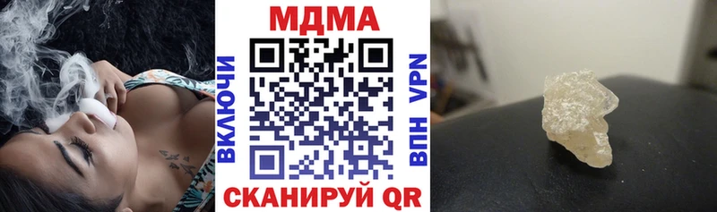 Купить закладки  Задонск  МДМА crystal 