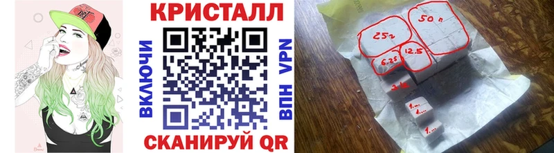 Метамфетамин мет Купить закладки Задонск