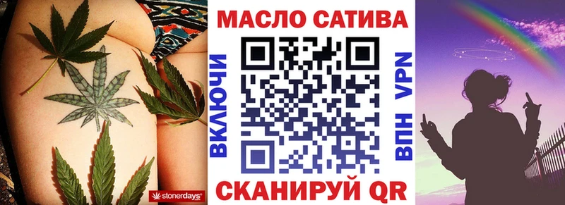 Дистиллят ТГК гашишное масло  Купить закладки  Задонск 