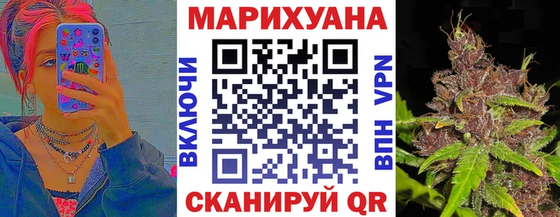 Купить закладки  Задонск  Марихуана Bruce Banner 